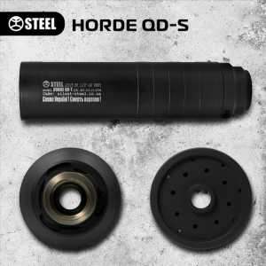Глушитель STEEL HORDE QD-S SMALL